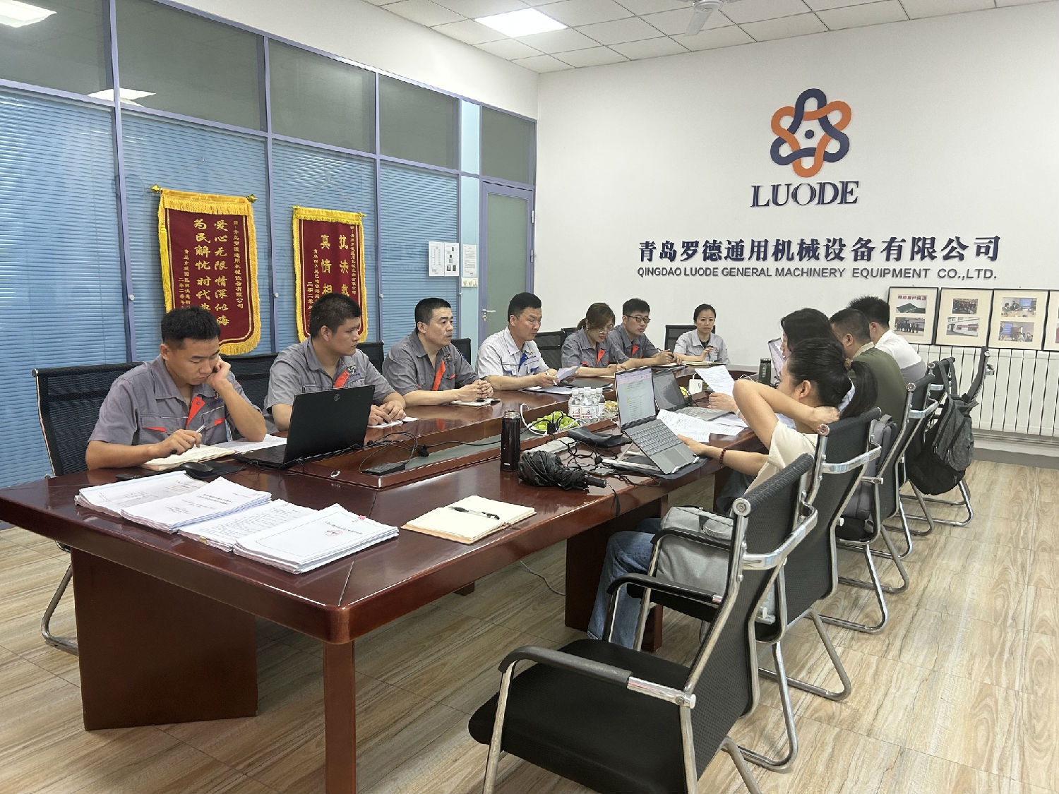 羅德質(zhì)量、環(huán)境、職業(yè)健康安全管理體系