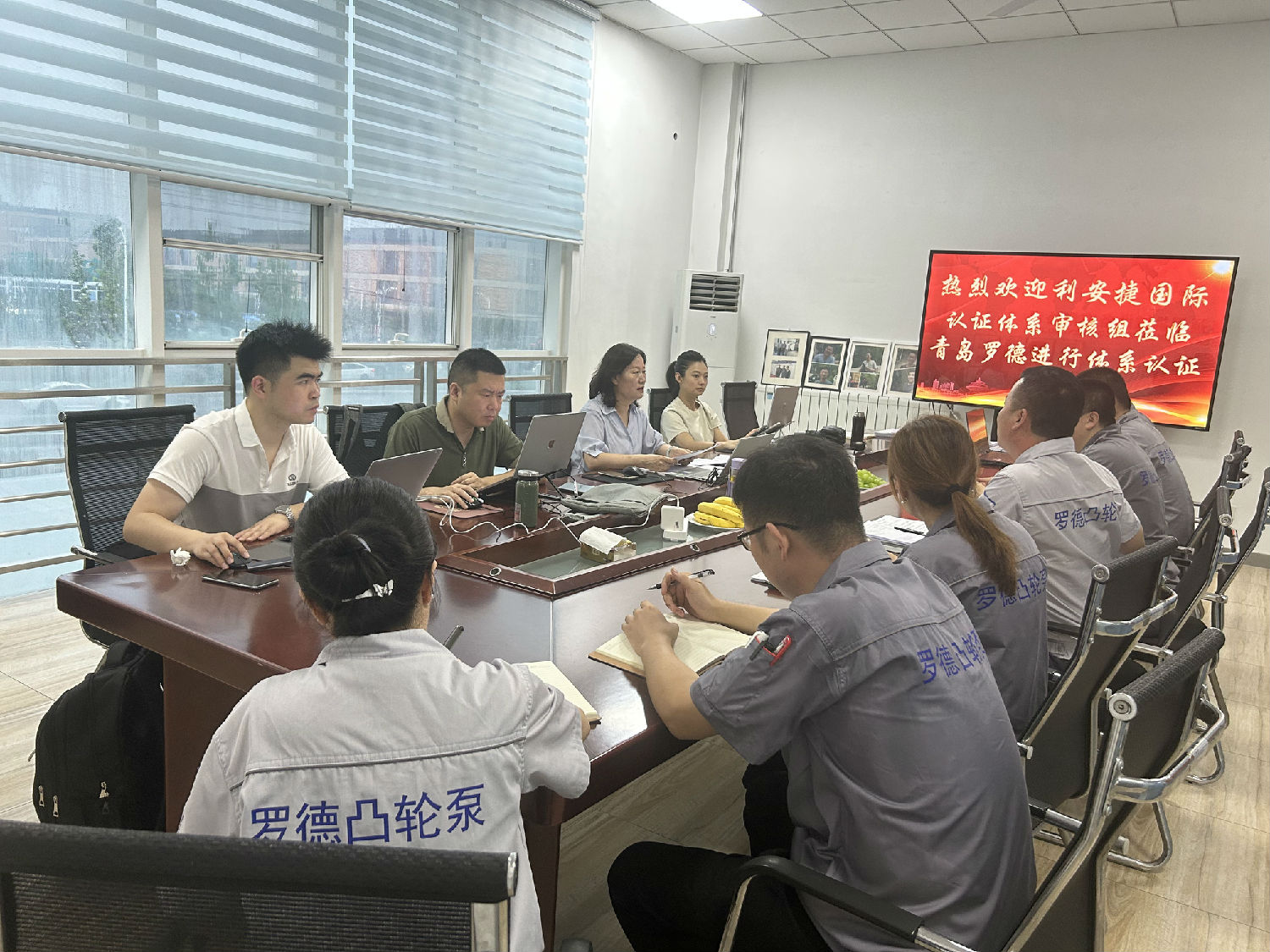 羅德質(zhì)量、環(huán)境、職業(yè)健康安全管理體系